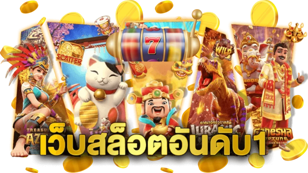 MNDbet ประสบการณ์เดิมพันออนไลน์ที่เหนือกว่า